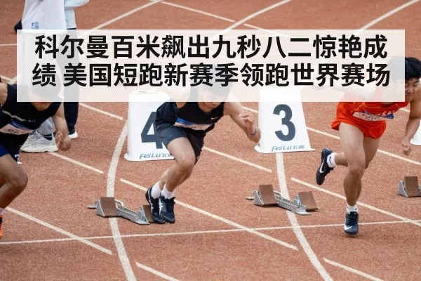 runner sprinting on track